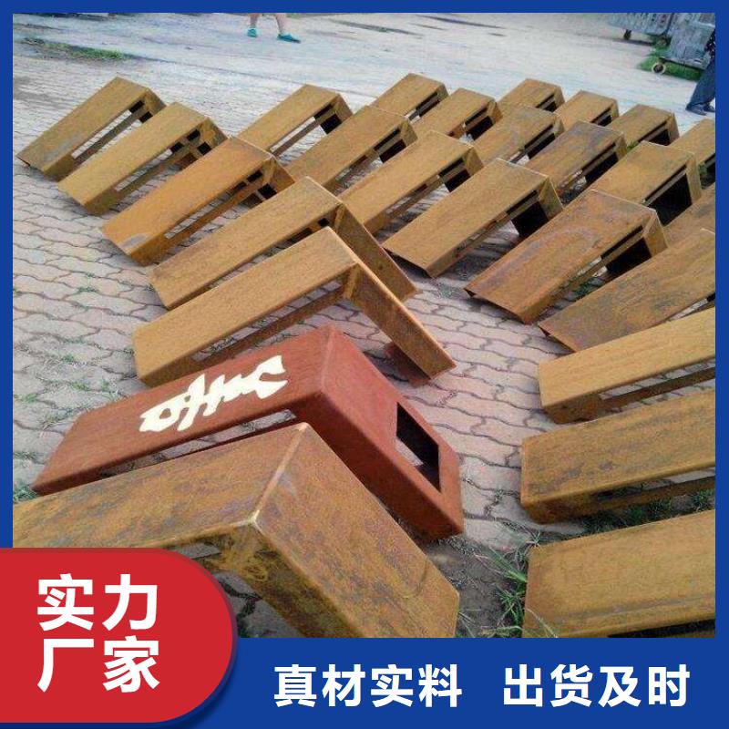 【耐候板】_船板实力公司