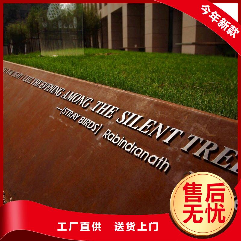 耐候板合金板海量库存