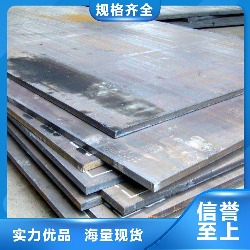 耐候板合金板海量库存
