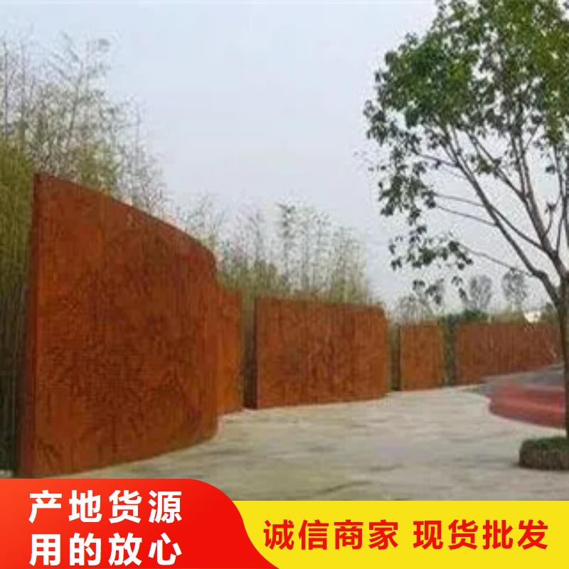 【耐候板】_船板实力公司