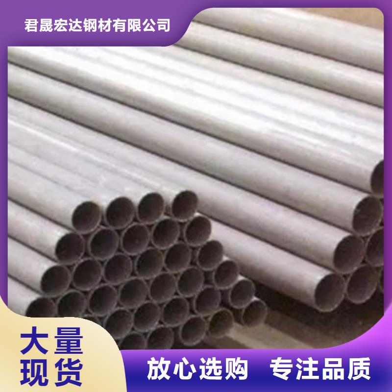 耐候管合金板自有厂家