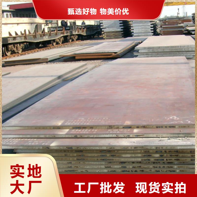 锈红色Q235GNH耐候板可按客户