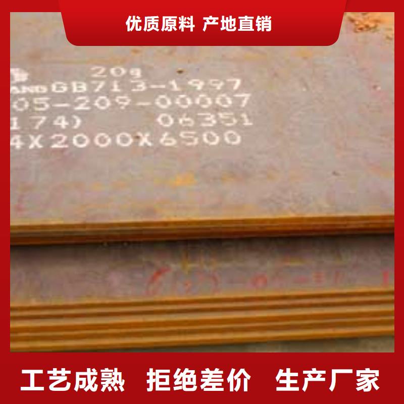 锈红色Q235GNH耐候板可按客户