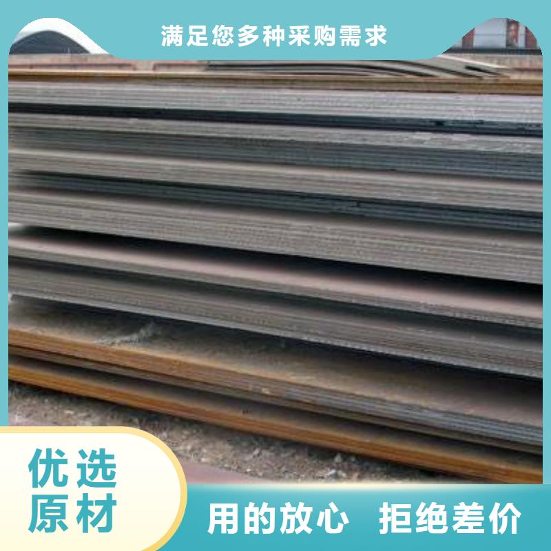 桥梁钢板加固材质