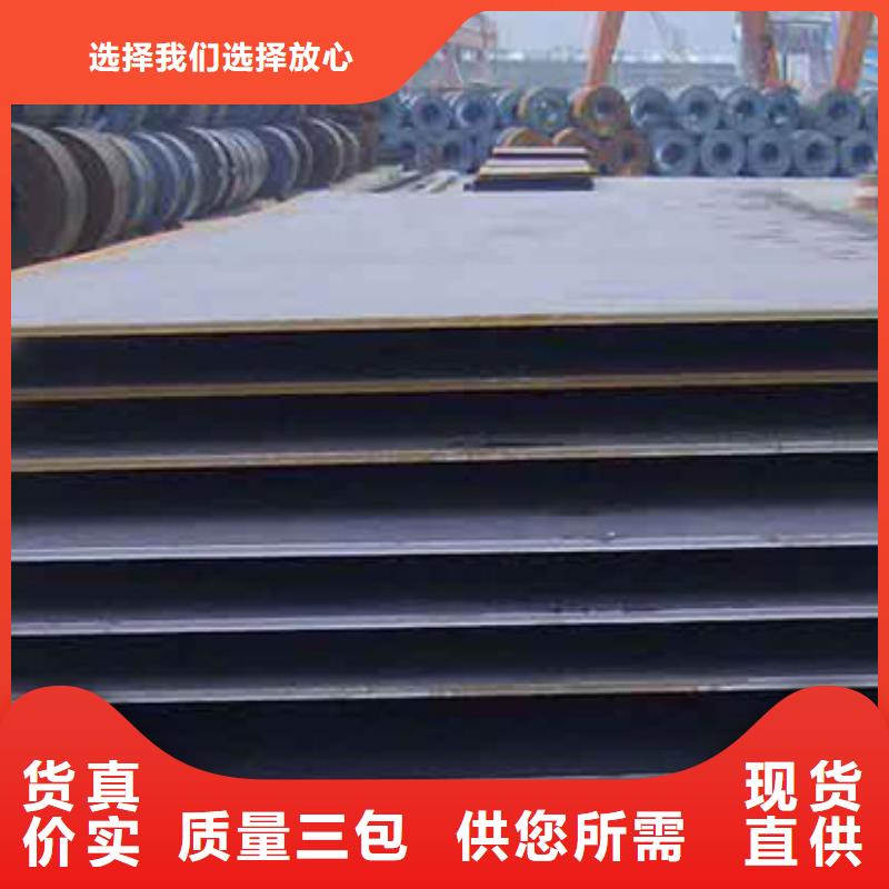 锈红色Q235GNH耐候板可按客户