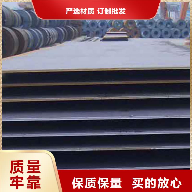 35CrMo合金板厂家生产基地