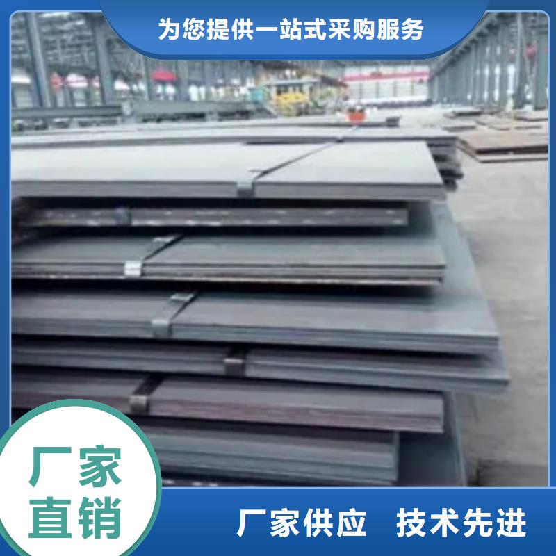 35CrMo合金板厂家生产基地