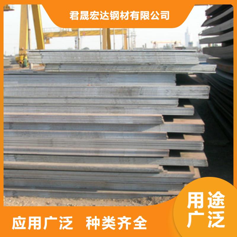 高建钢板耐候板生产厂家从厂家买售后有保障