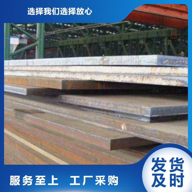 高建钢板耐候板生产厂家从厂家买售后有保障