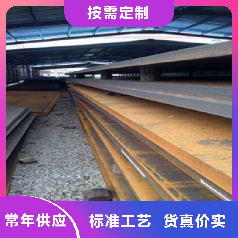 高建钢板耐候板生产厂家从厂家买售后有保障