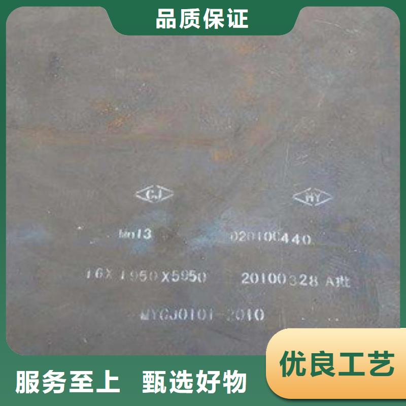 高建钢板耐候板生产厂家从厂家买售后有保障