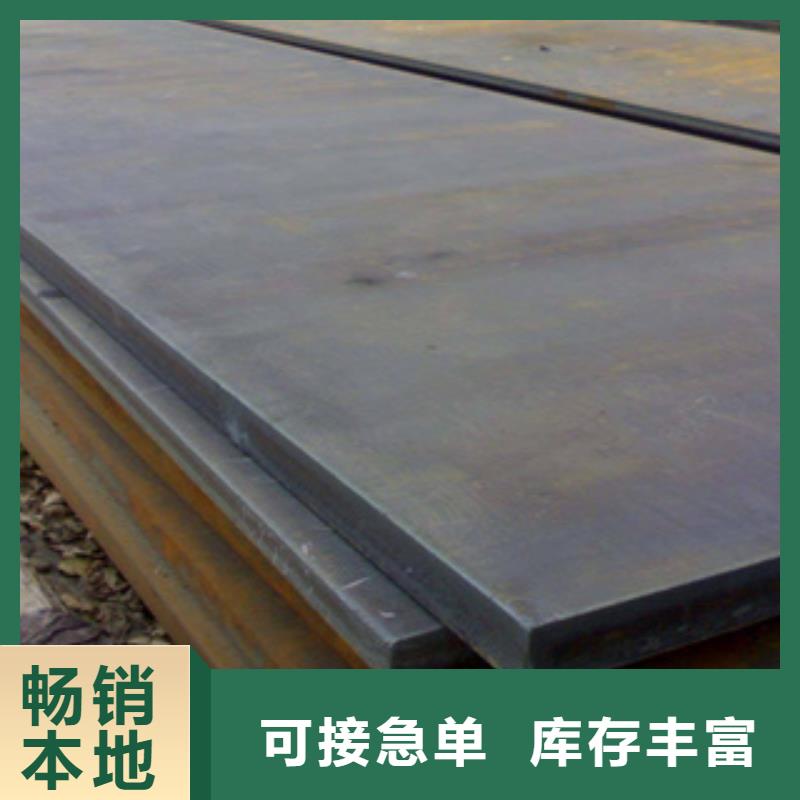 高建钢板耐候板生产厂家从厂家买售后有保障