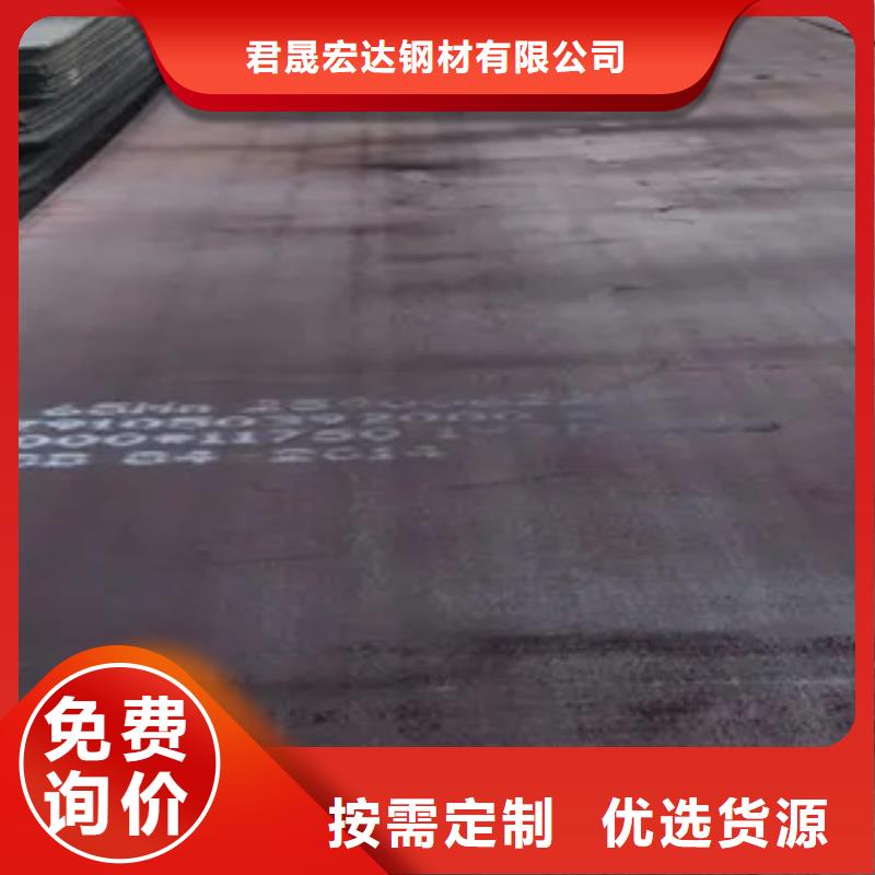 Q420qe桥梁板经销商
