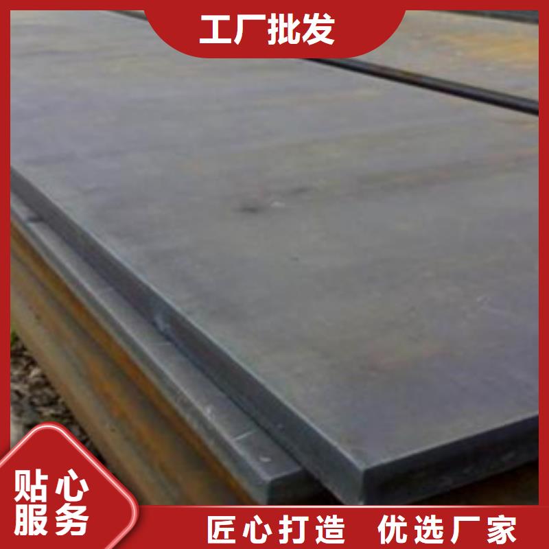 太钢Mn13钢板诚信为本