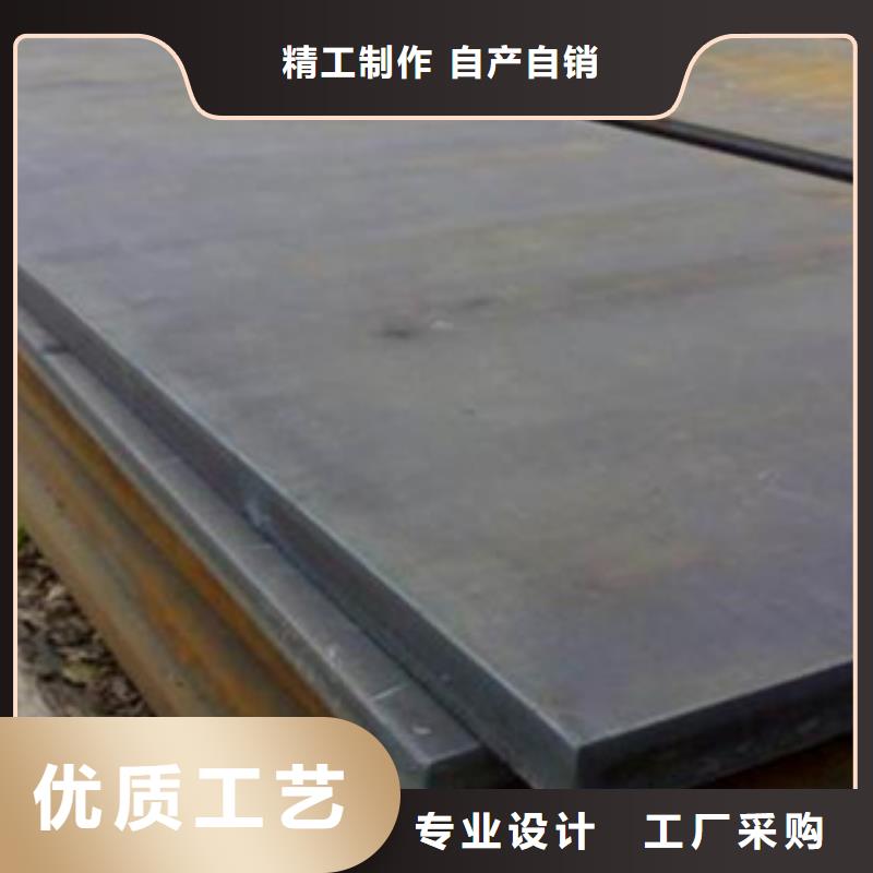 太钢Mn13钢板诚信为本