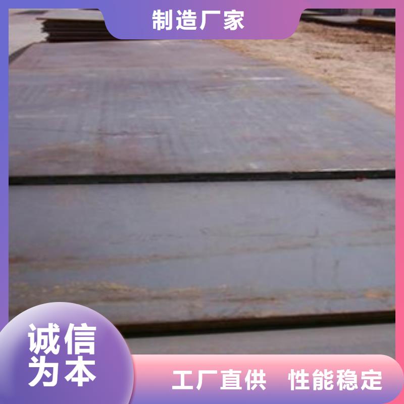 容器钢板船板匠心工艺