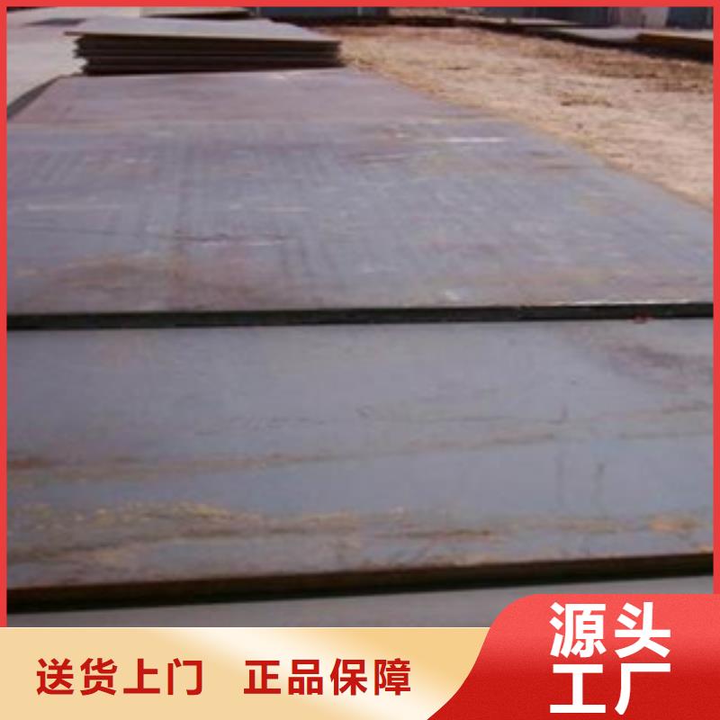 太钢Mn13钢板诚信为本