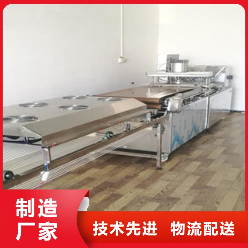全自动烙馍机灵活