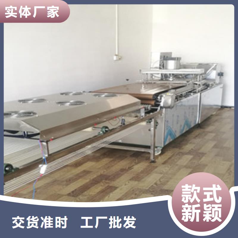 烙馍机烤鸭饼机厂家直销放心