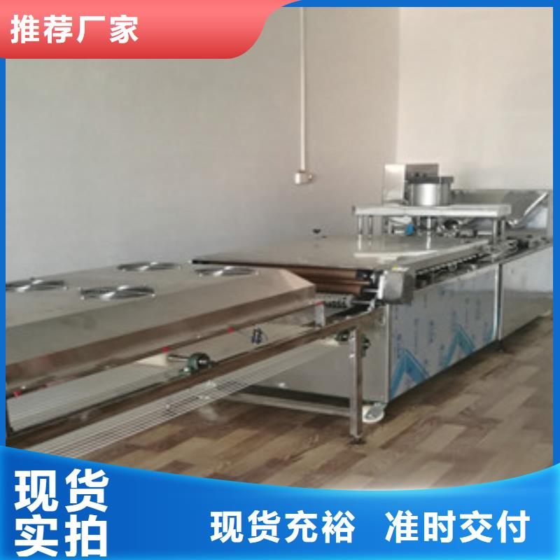 烙馍机烤鸭饼机厂家直销放心