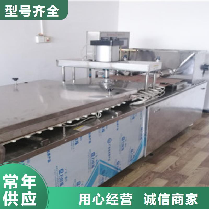 烙馍机去哪里找