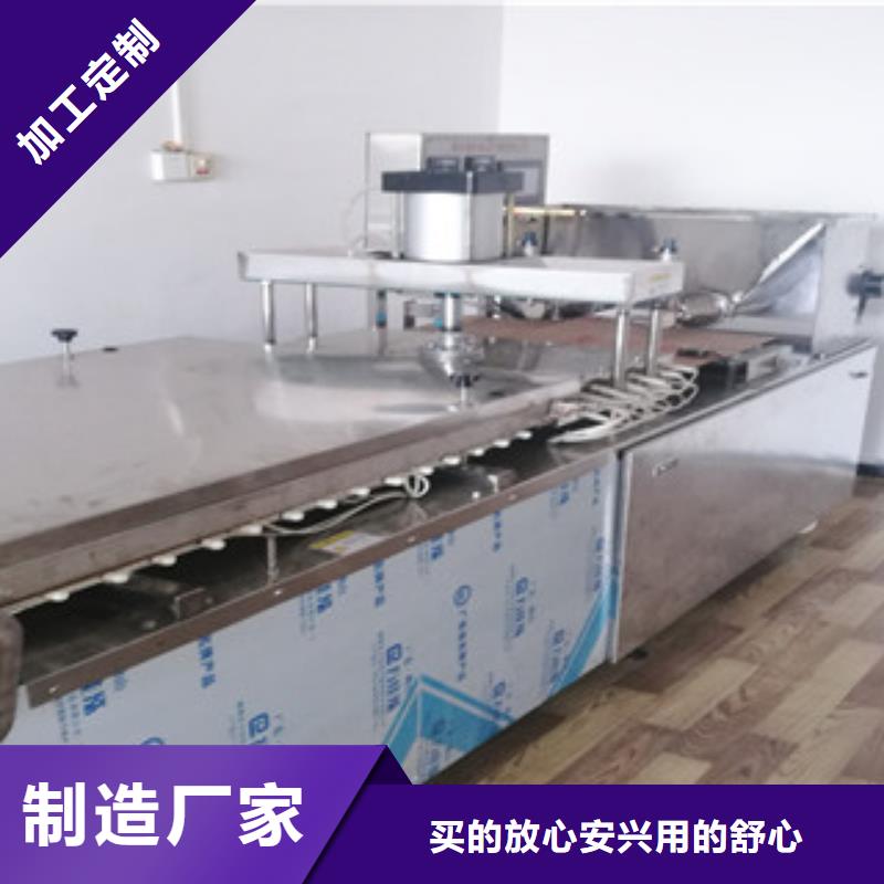 圆形烙馍机常用解决方案