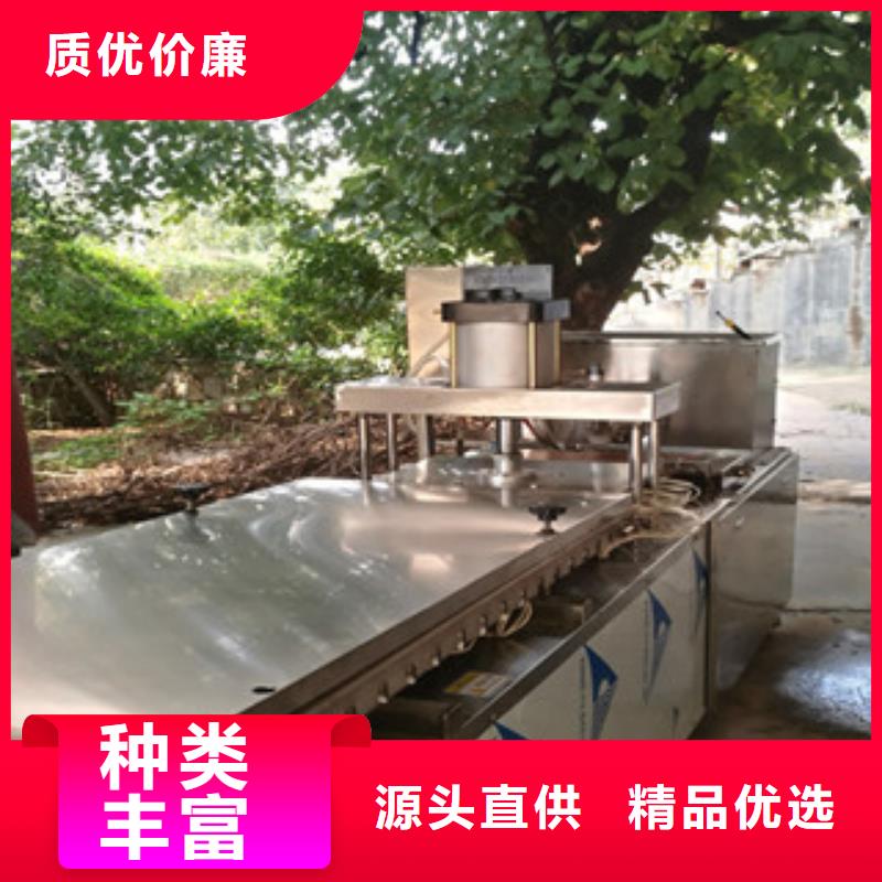 烙馍机去哪里找
