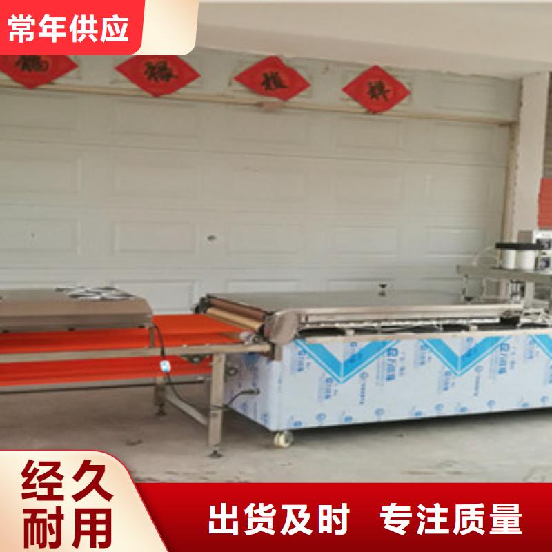 单饼机仿手工单饼机品质值得信赖