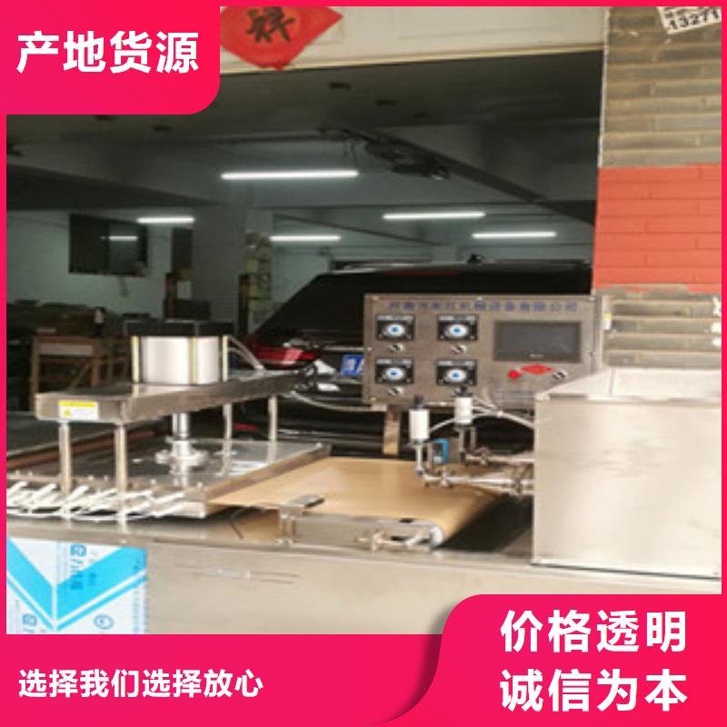 单饼机仿手工单饼机品质值得信赖