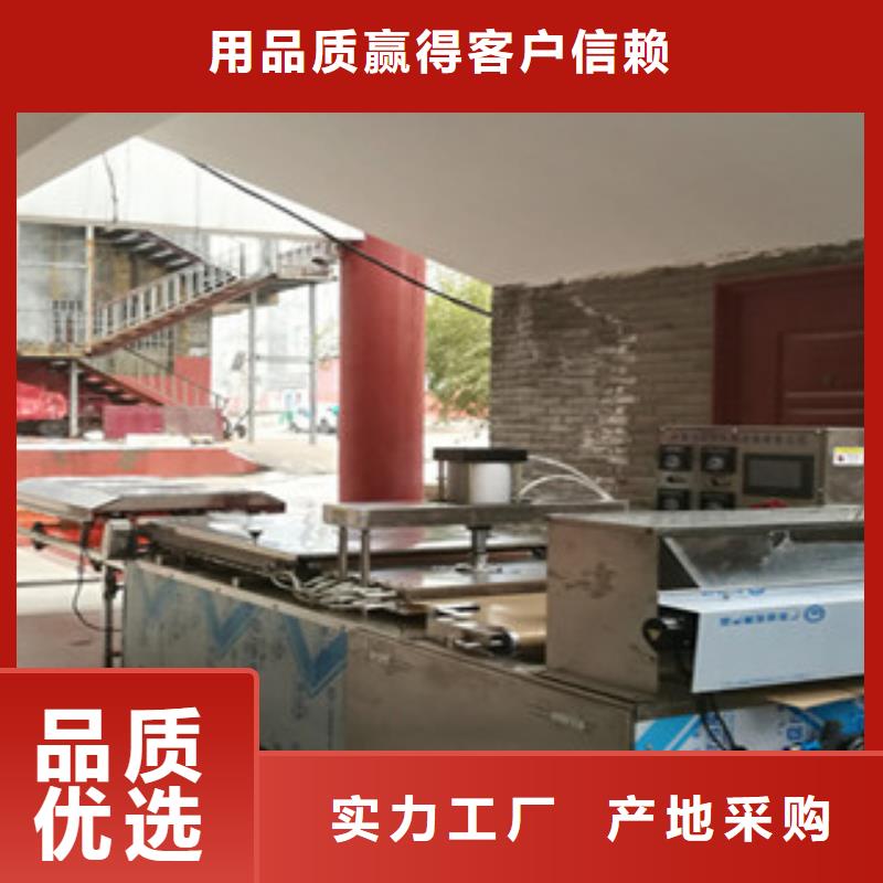 单饼机-凉皮机好产品放心购
