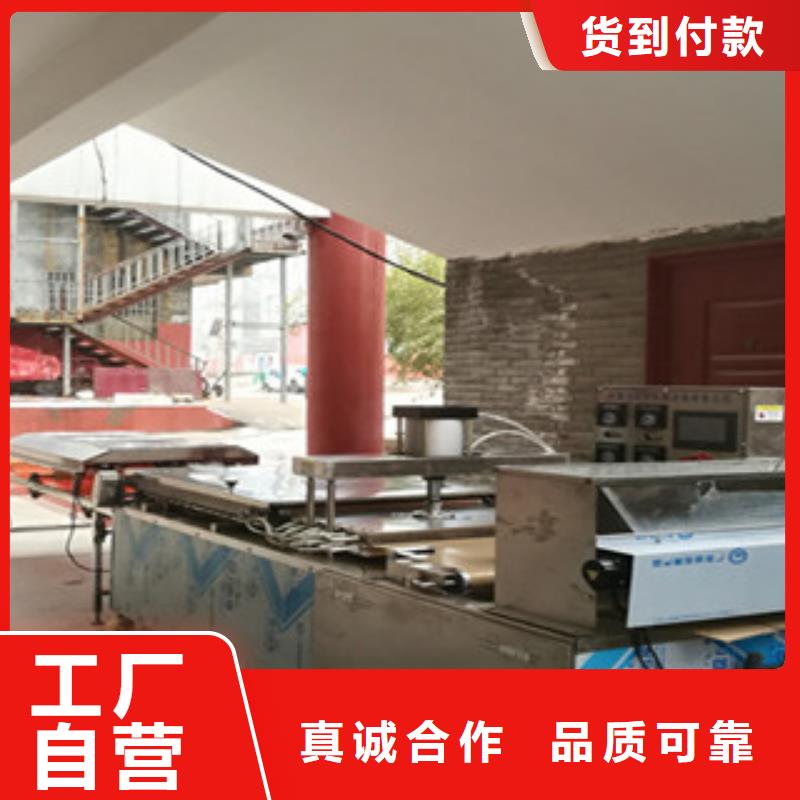 单饼机,水烙馍机免费安装