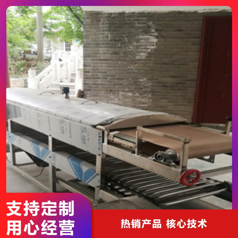 圆形凉皮机型号齐全