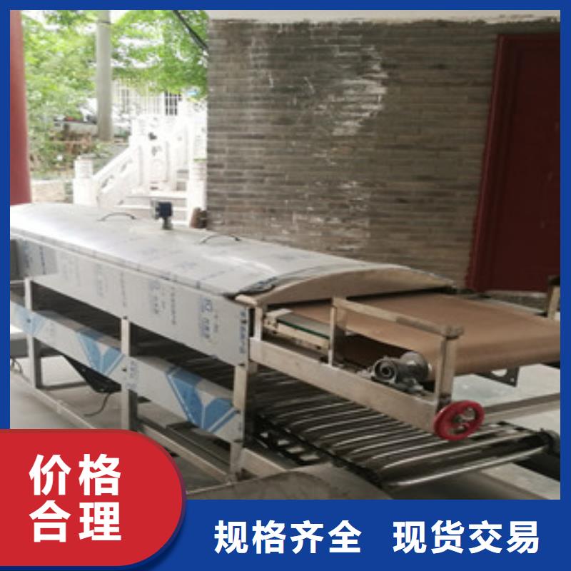 圆形凉皮机型号齐全