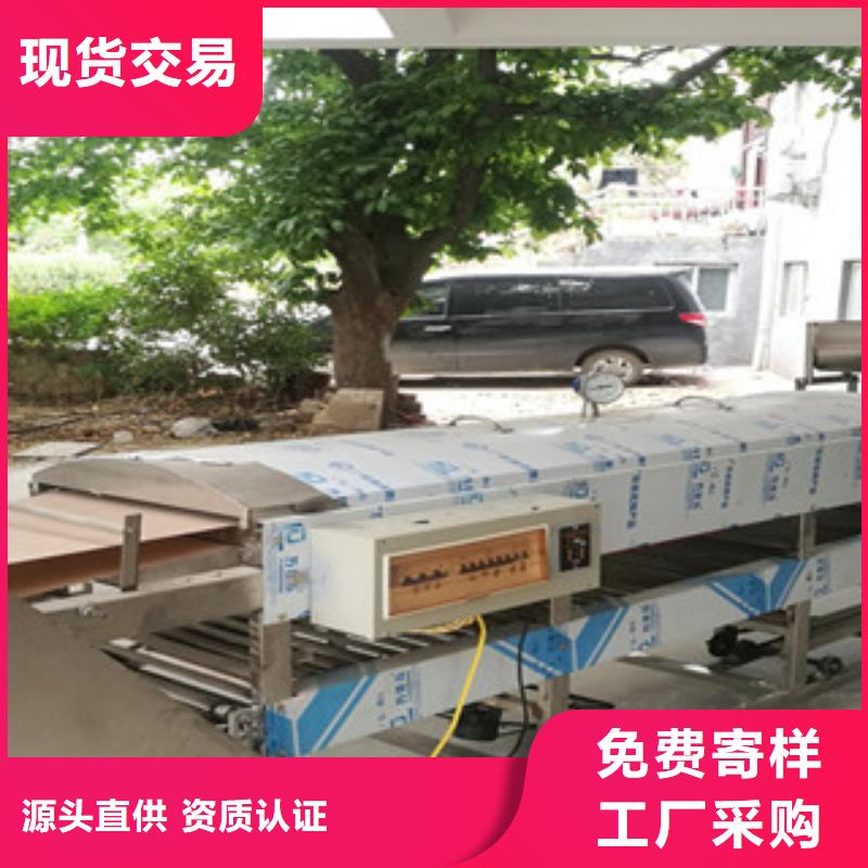 圆形凉皮机型号齐全