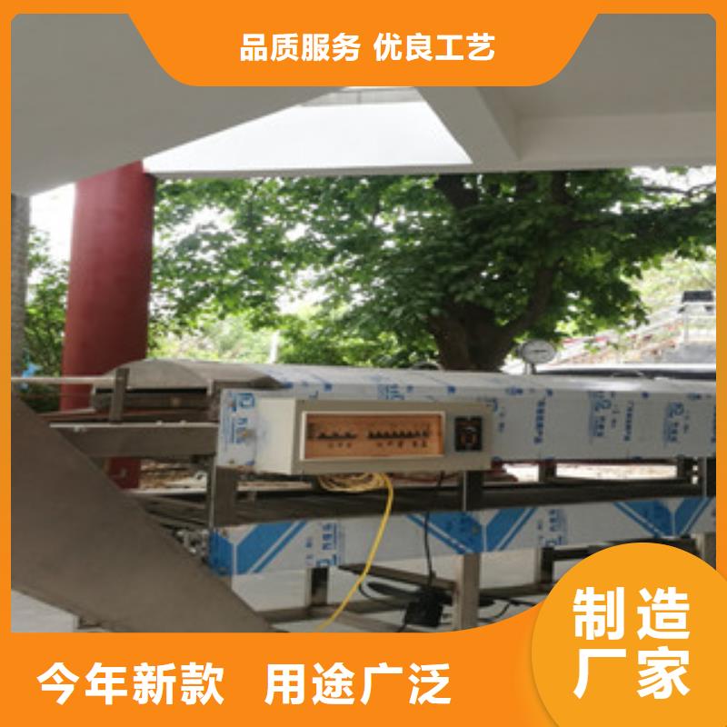 圆形凉皮机型号齐全