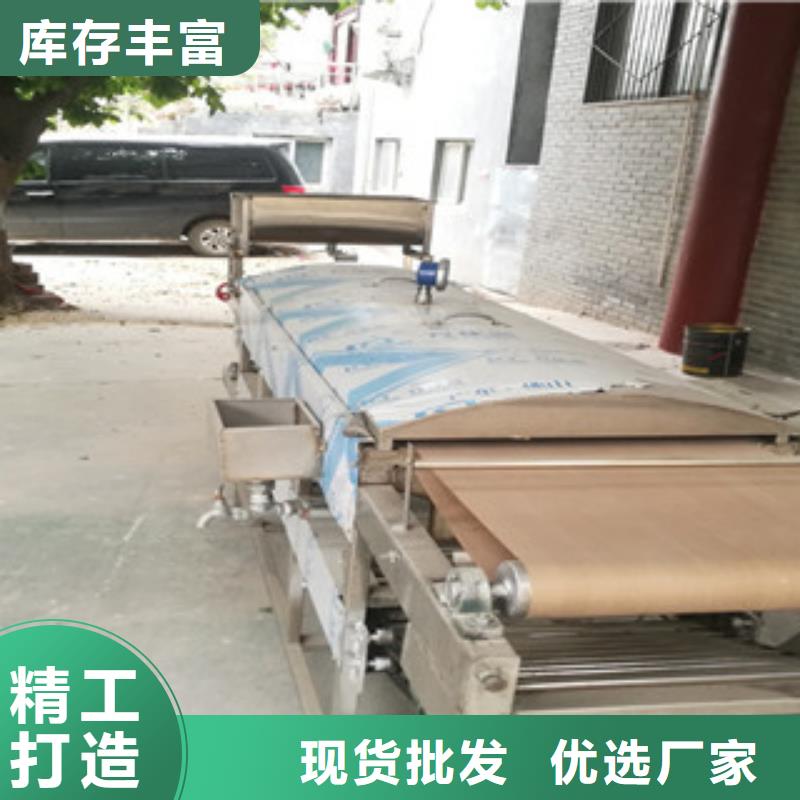 圆形凉皮机型号齐全