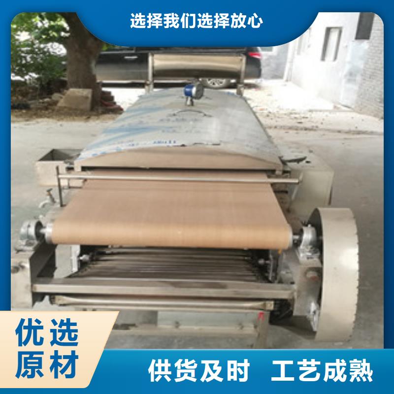圆形凉皮机型号齐全
