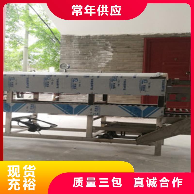 圆形凉皮机型号齐全