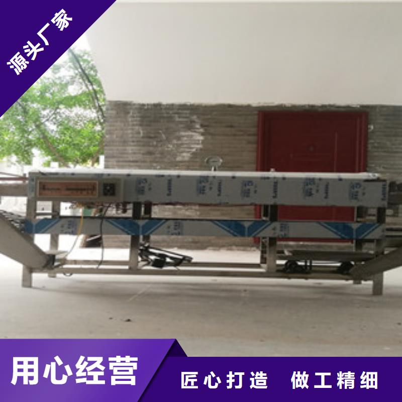 圆形凉皮机型号齐全