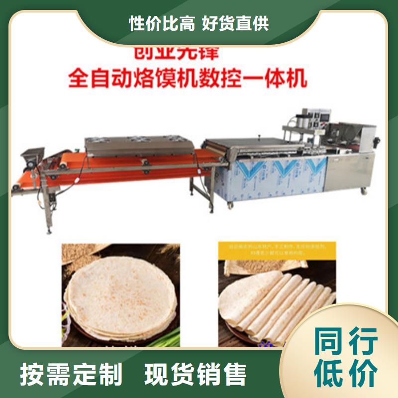 全自动烙馍机-多功能春饼机生产经验丰富
