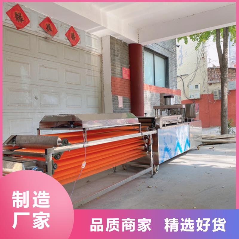 烙饼机器操作真简单