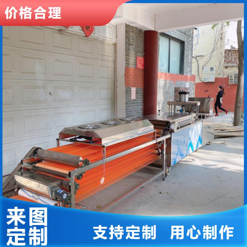 烙饼机器操作真简单