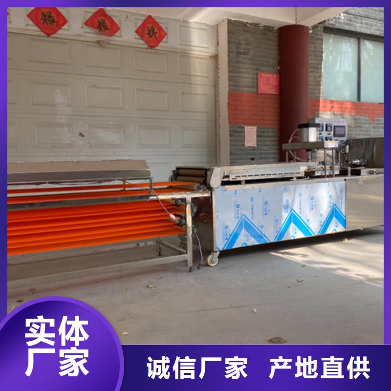 数控烙馍机都有哪些
