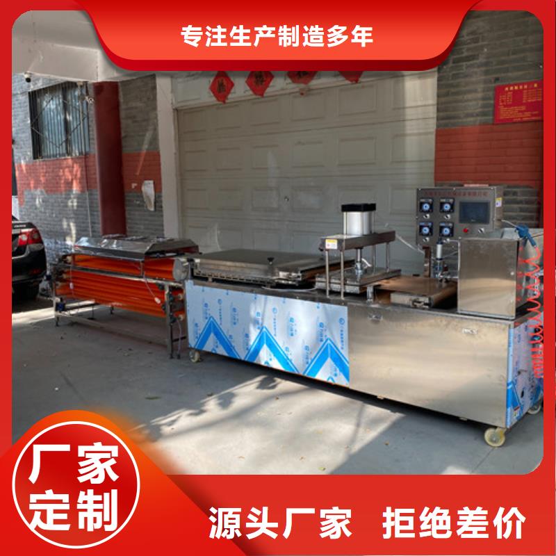 烙饼机器操作真简单