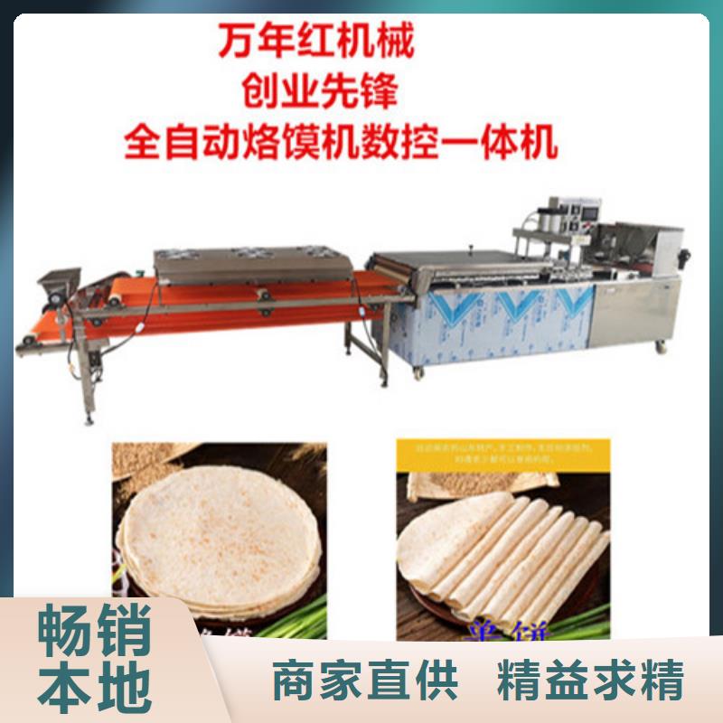 烙饼机器操作真简单