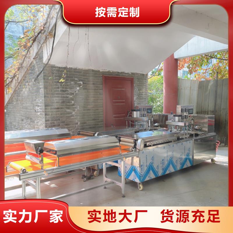 【数控烙馍机圆形烙饼机货源足质量好】