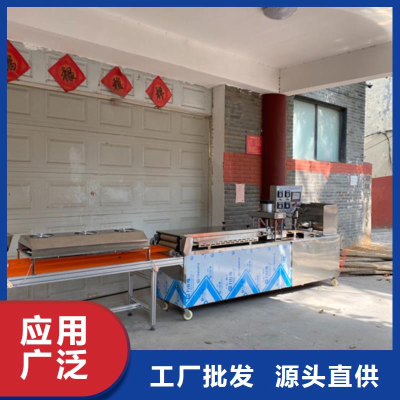 【数控烙馍机圆形烙饼机货源足质量好】