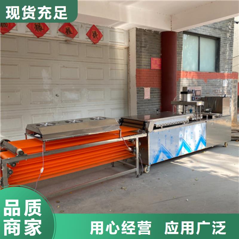 水烙馍机双排数控单饼机规格齐全实力厂家