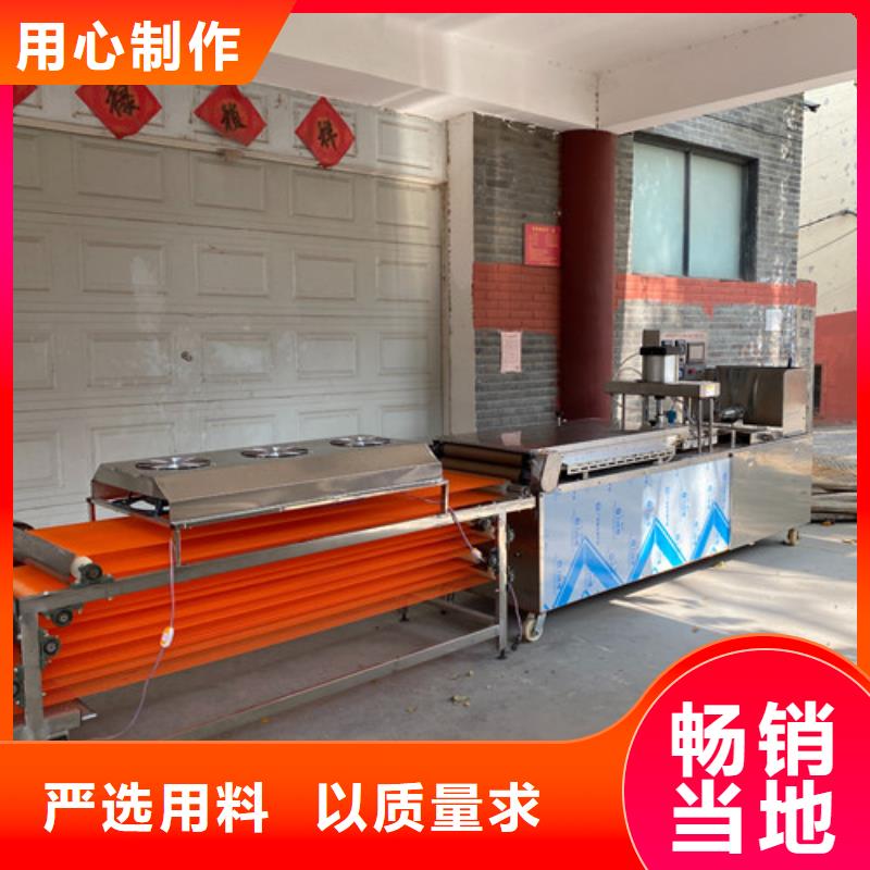 水烙馍机烙馍机支持大批量采购