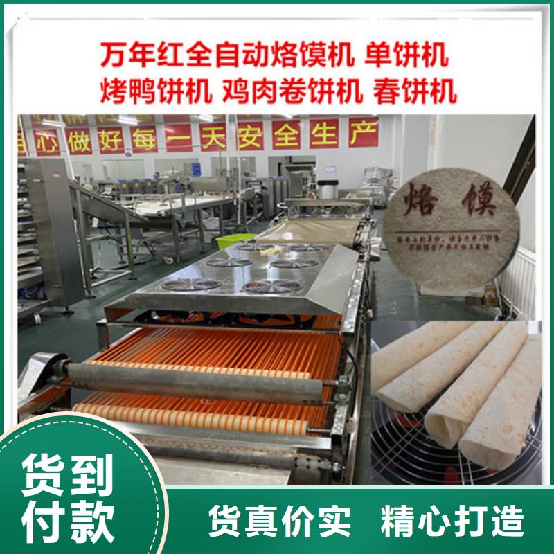 水烙馍机双排数控单饼机规格齐全实力厂家
